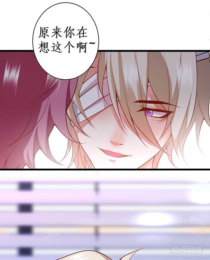 洗澡不要乱动，乖~(1/2)-第64话