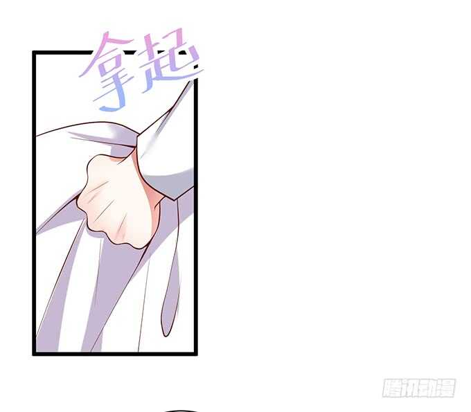 洗澡不要乱动，乖~(1/2)-第64话