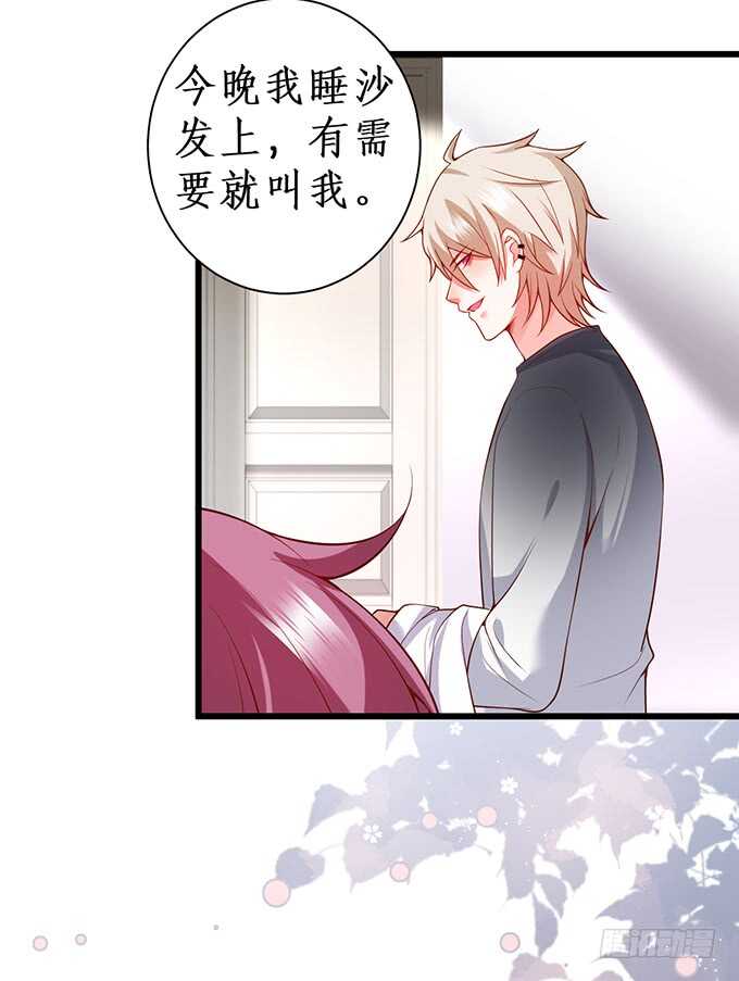 洗澡不要乱动，乖~(1/2)-第64话