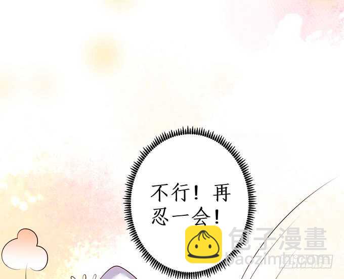 洗澡不要乱动，乖~(1/2)-第64话