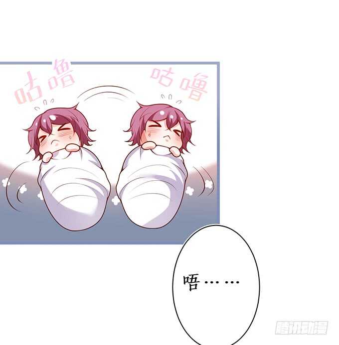 洗澡不要乱动，乖~(1/2)-第64话