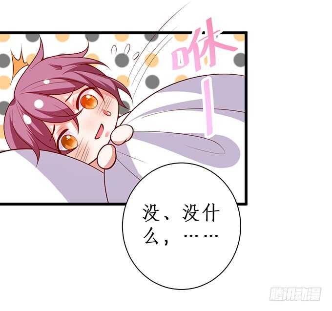 洗澡不要乱动，乖~(1/2)-第64话