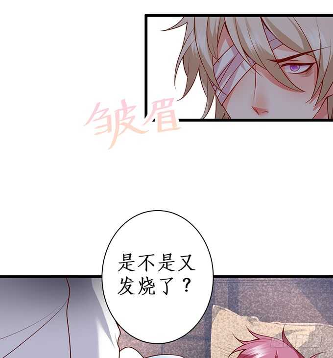 洗澡不要乱动，乖~(1/2)-第64话