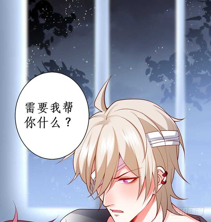洗澡不要乱动，乖~(1/2)-第64话