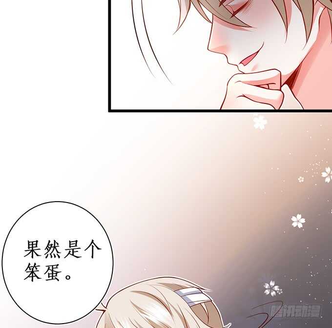 洗澡不要乱动，乖~(1/2)-第64话