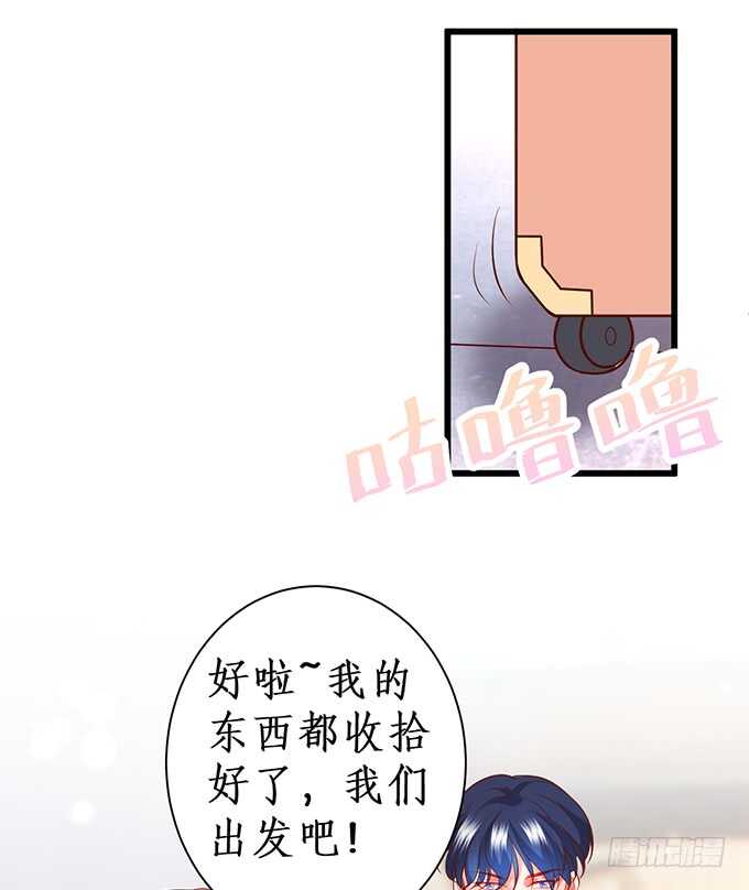 洗澡不要乱动，乖~(1/2)-第64话