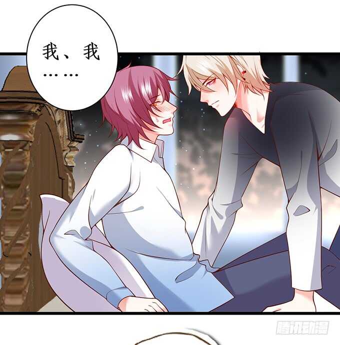 洗澡不要乱动，乖~(1/2)-第64话