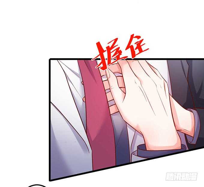 凌夜霸气侧漏！吊打慕临！(1/2)-第66话