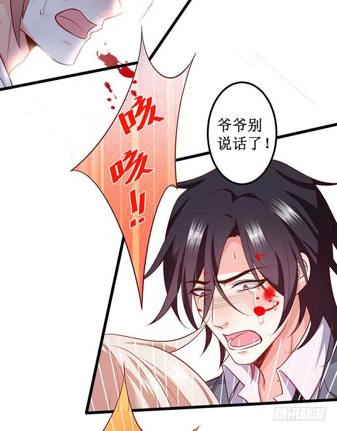 凌夜霸气侧漏！吊打慕临！(1/2)-第66话