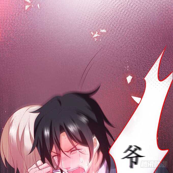 凌夜霸气侧漏！吊打慕临！(1/2)-第66话