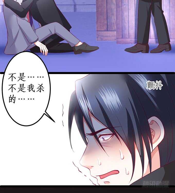 凌夜霸气侧漏！吊打慕临！(1/2)-第66话