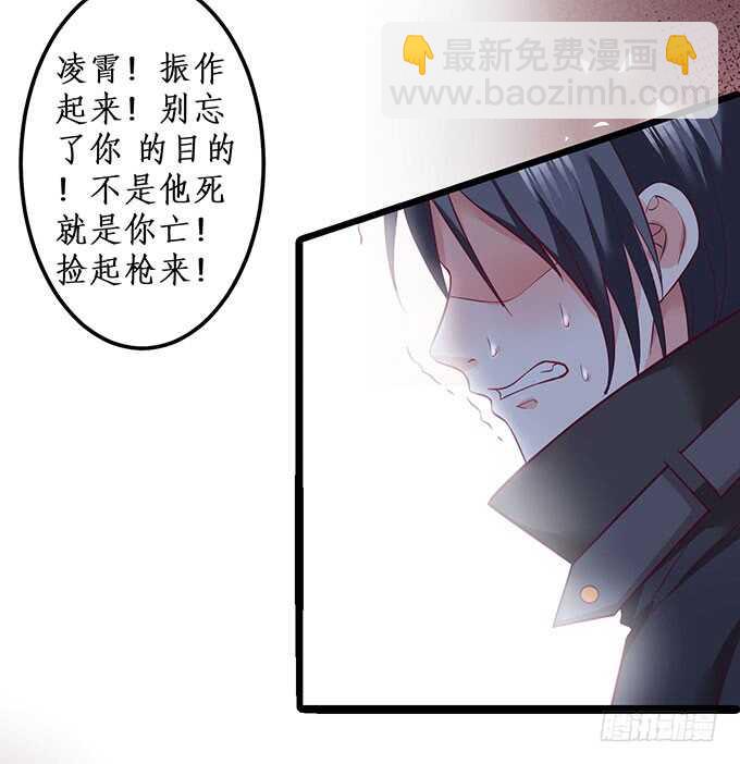 凌夜霸气侧漏！吊打慕临！(1/2)-第66话