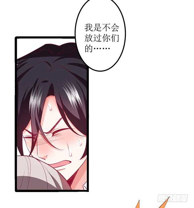 凌夜霸气侧漏！吊打慕临！(1/2)-第66话