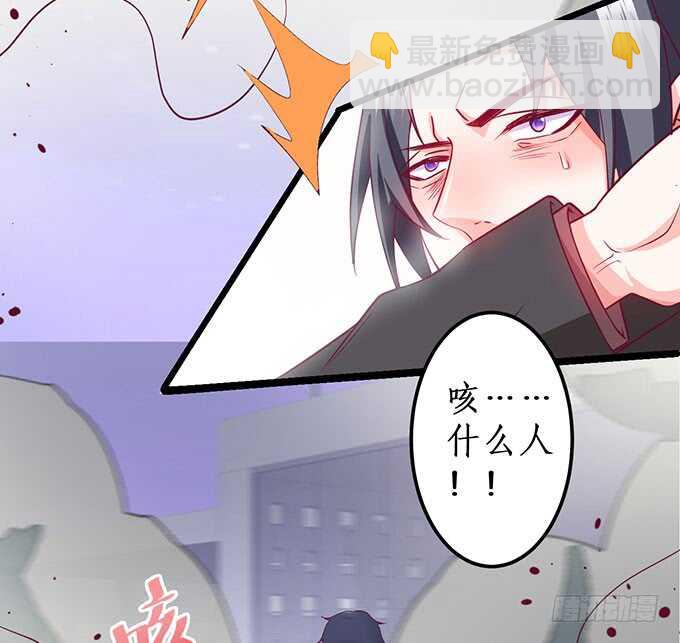 凌夜霸气侧漏！吊打慕临！(1/2)-第66话