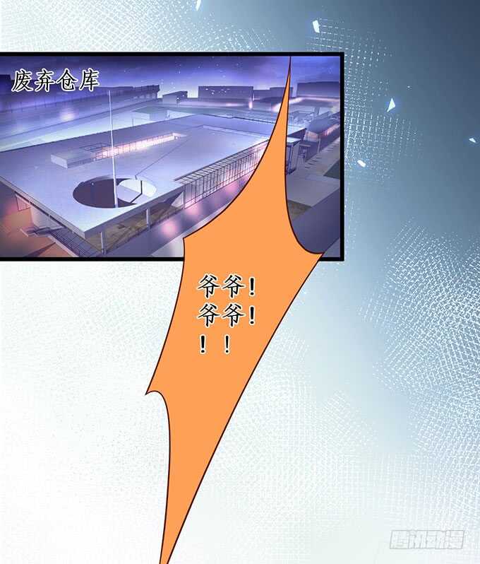 凌夜霸气侧漏！吊打慕临！(1/2)-第66话