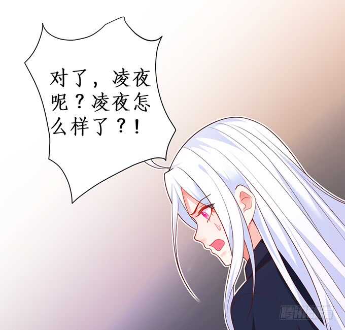 今晚留下来陪我，嗯~(1/2)-第68话