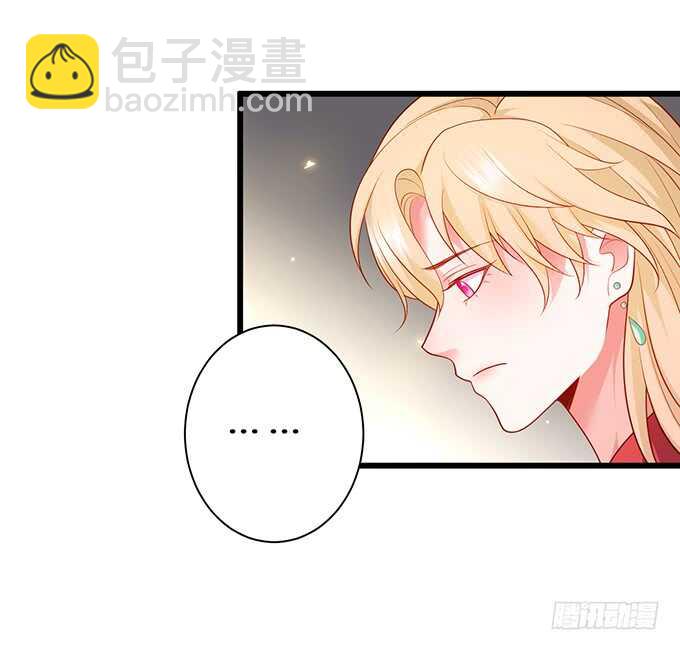 今晚留下来陪我，嗯~(1/2)-第68话