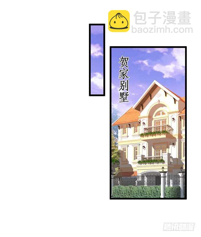 今晚留下来陪我，嗯~(1/2)-第68话