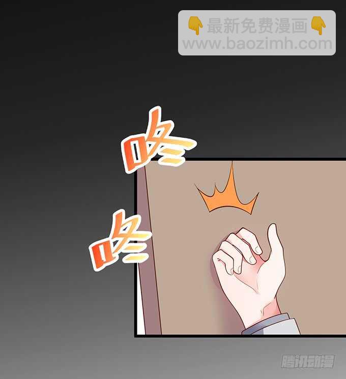 今晚留下来陪我，嗯~(1/2)-第68话