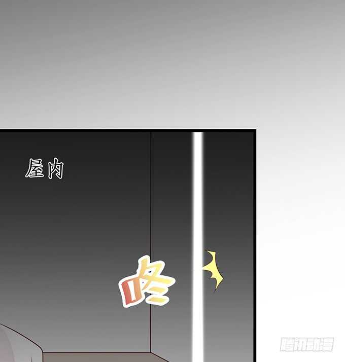 今晚留下来陪我，嗯~(1/2)-第68话