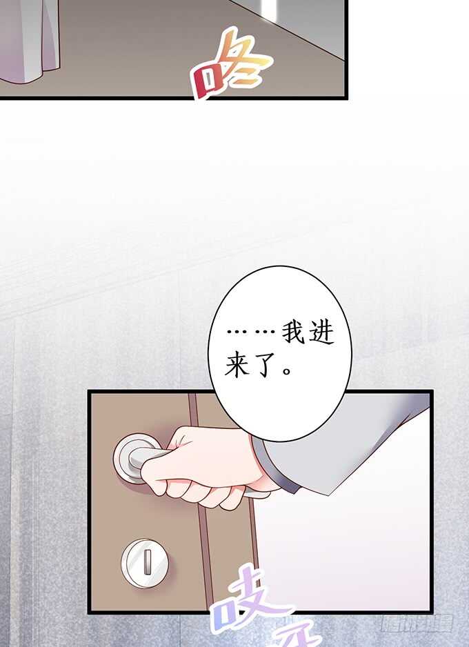 今晚留下来陪我，嗯~(1/2)-第68话