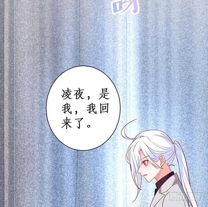 今晚留下来陪我，嗯~(1/2)-第68话