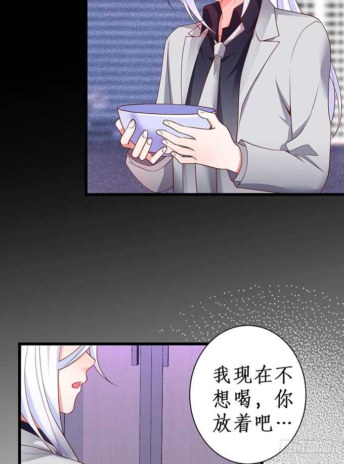 今晚留下来陪我，嗯~(1/2)-第68话