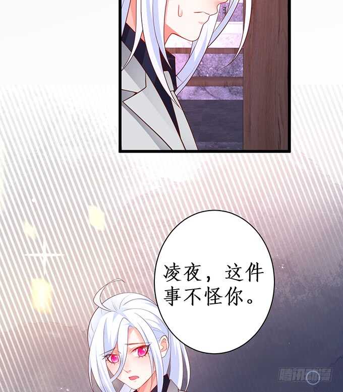 今晚留下来陪我，嗯~(1/2)-第68话