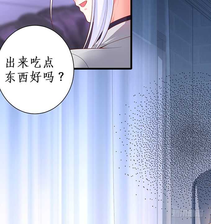 今晚留下来陪我，嗯~(1/2)-第68话