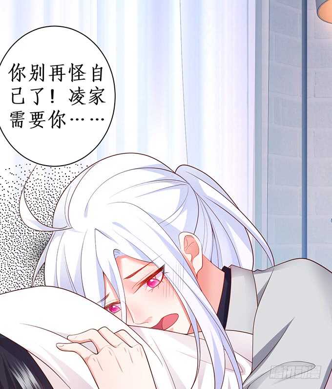 今晚留下来陪我，嗯~(1/2)-第68话