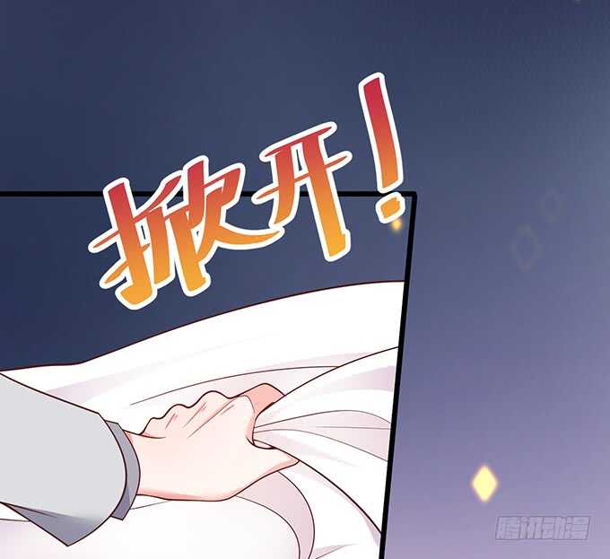 今晚留下来陪我，嗯~(1/2)-第68话