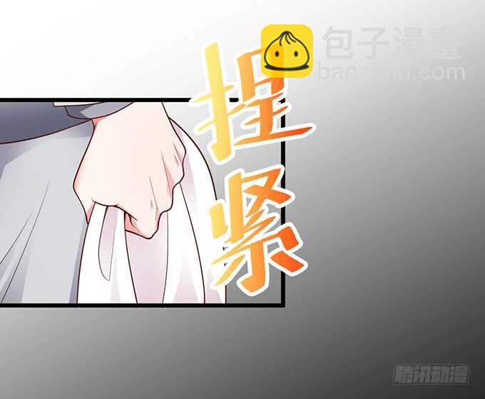 今晚留下来陪我，嗯~(1/2)-第68话