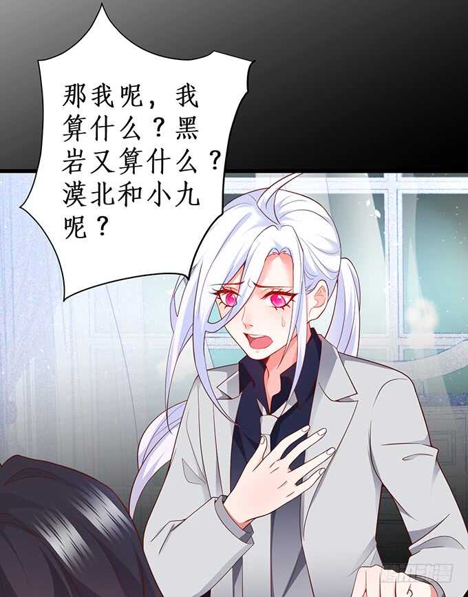 今晚留下来陪我，嗯~(1/2)-第68话