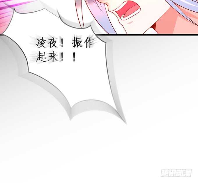 今晚留下来陪我，嗯~(1/2)-第68话