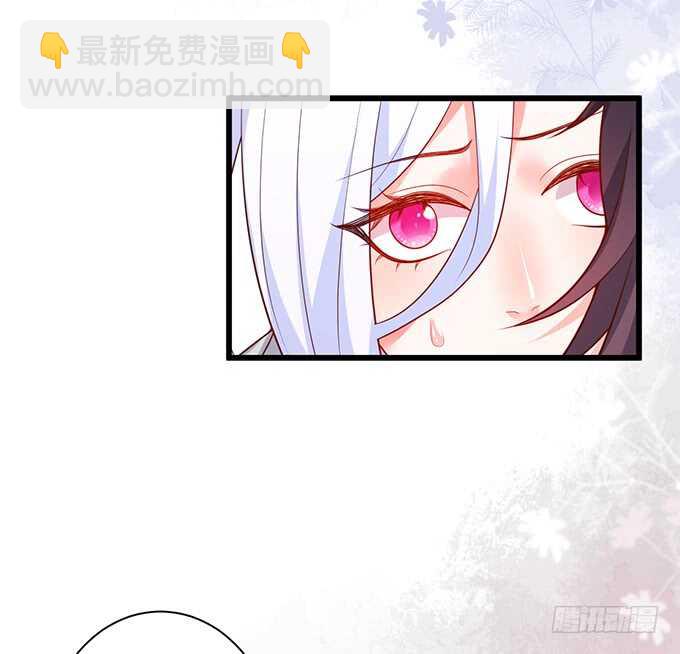 今晚留下来陪我，嗯~(1/2)-第68话