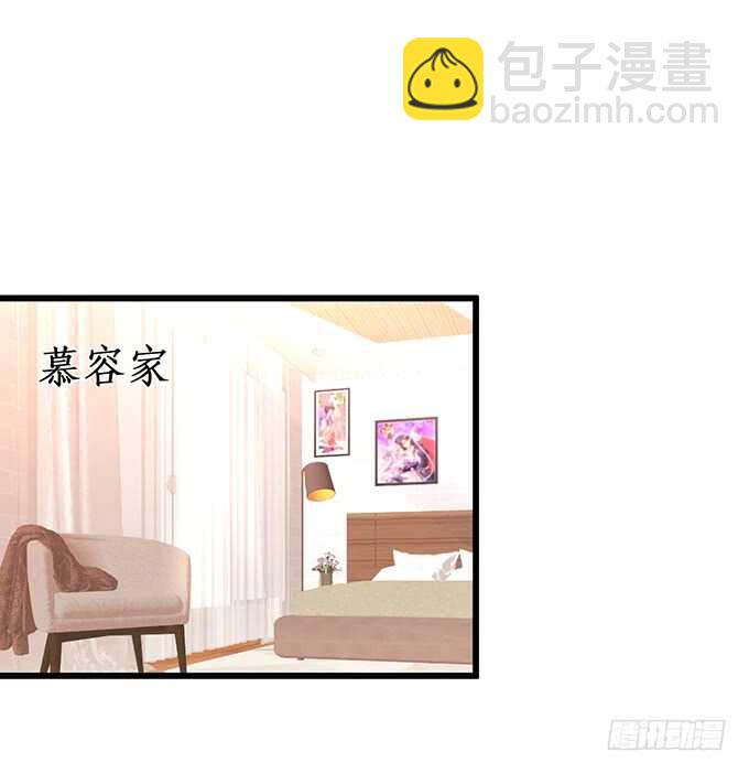 今晚留下来陪我，嗯~(1/2)-第68话