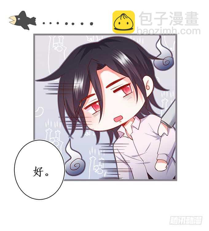 白绯，你这个好紧！(1/2)-第70话