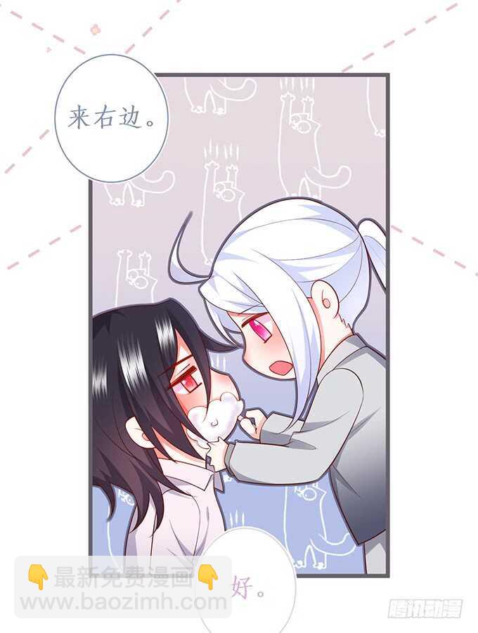 白绯，你这个好紧！(1/2)-第70话