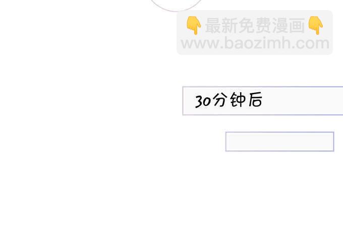 白绯，你这个好紧！(1/2)-第70话