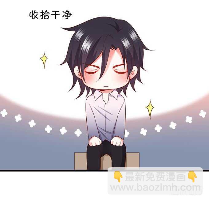 白绯，你这个好紧！(1/2)-第70话