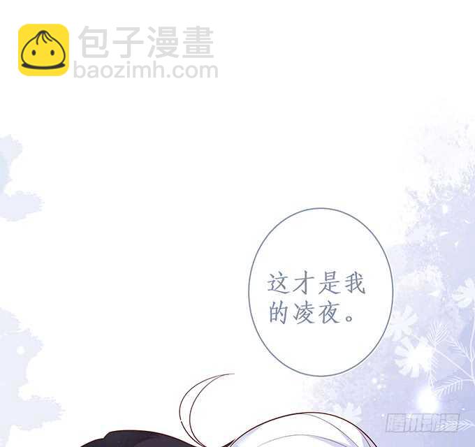 白绯，你这个好紧！(1/2)-第70话