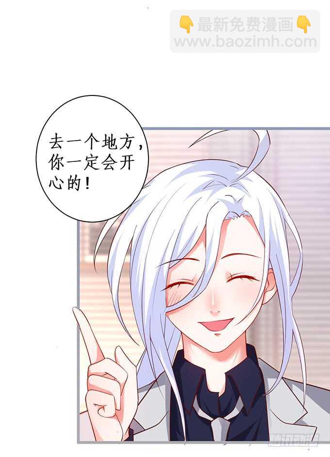 白绯，你这个好紧！(1/2)-第70话