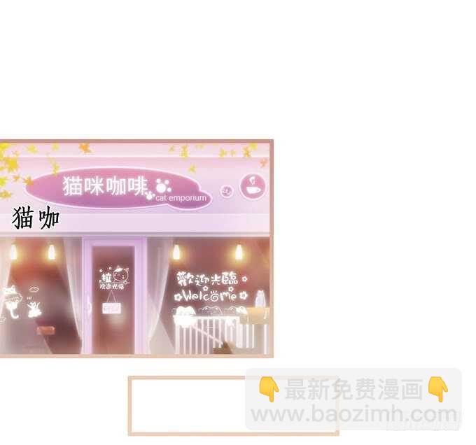 白绯，你这个好紧！(1/2)-第70话