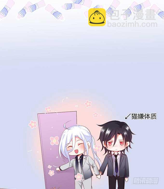 白绯，你这个好紧！(1/2)-第70话