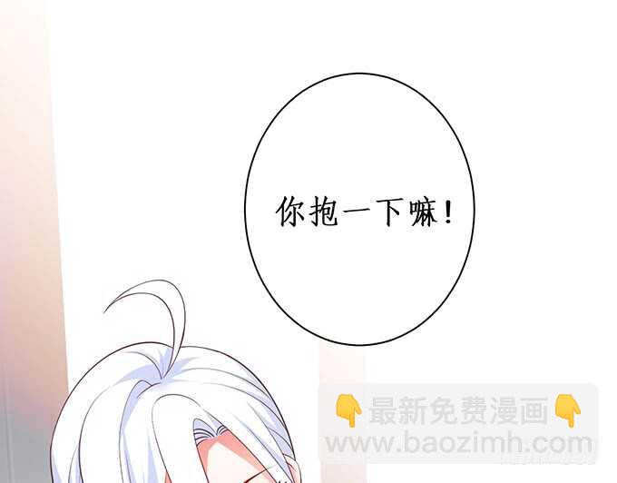白绯，你这个好紧！(1/2)-第70话