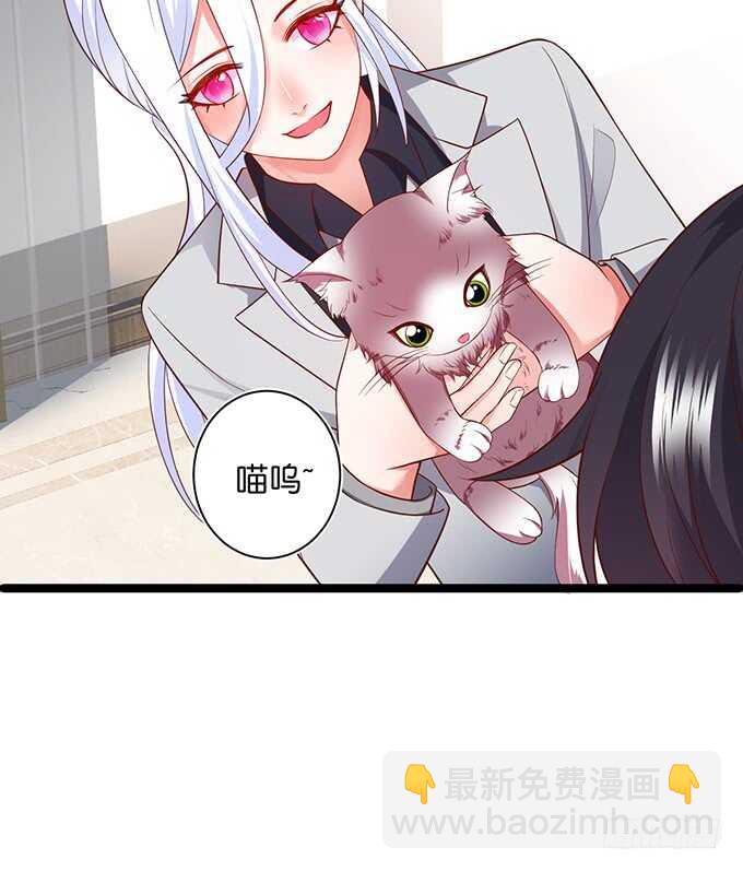 白绯，你这个好紧！(1/2)-第70话
