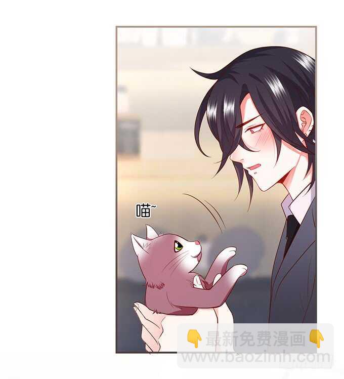 白绯，你这个好紧！(1/2)-第70话