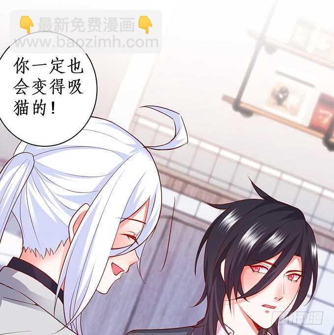 白绯，你这个好紧！(1/2)-第70话