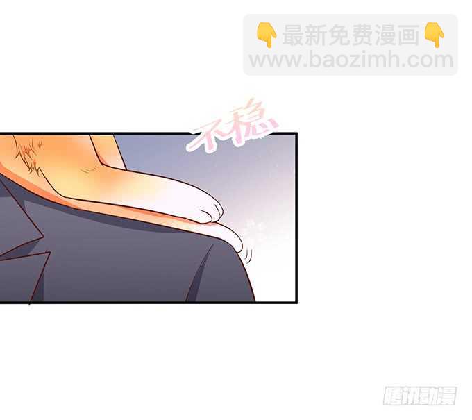 白绯，你这个好紧！(1/2)-第70话