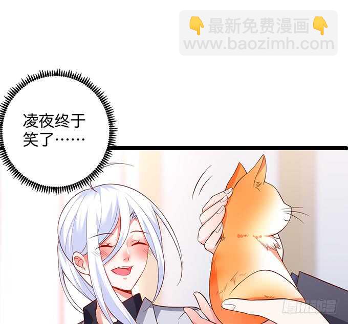 白绯，你这个好紧！(1/2)-第70话